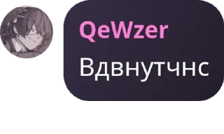Sticker from 🥃Shelter Flood🥃 pack by @QuotLyBot