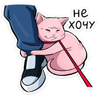 ⭐ emoji Рамзес 2.0 от @TgSticker Telegram sticker 16 of 48