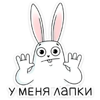 🙌 emoji Кроль 2.0 :: @stickroom Telegram sticker 11 of 48