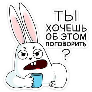 Sticker from Кроль 2.0 :: @stickroom