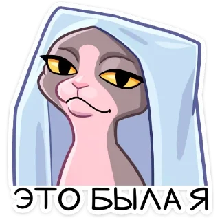 Sticker from Рамзес и Клео