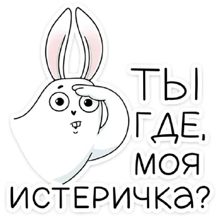 ❓ emoji Кроль 2.0 :: @stickroom Telegram sticker 21 of 48