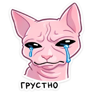 😭 emoji Рамзес Telegram sticker 6 of 48