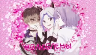 💘 emoji Денис Пасик симп ➡️ @Ctikerubot Telegram sticker 15 of 17