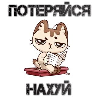 🤬 emoji Пак для квадратика Telegram sticker 11 of 119