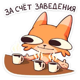 ☕️ emoji Джек 2.0 от @TgSticker Telegram sticker 11 of 48