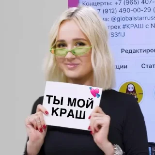 💘 emoji KLAVA КОКА Telegram sticker 3 of 96
