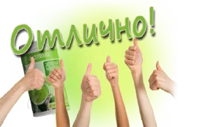 👍 emoji @coachhn Herbalife Telegram sticker 5 of 100