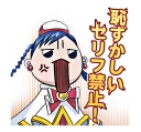 💢 emoji ARIA Telegram sticker 20 of 40