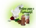 Sticker from @coachhn Herbalife