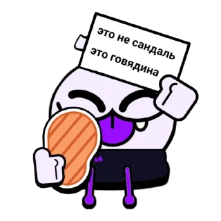 🤫 emoji Почему? Telegram sticker 16 of 63
