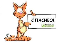 👍 emoji @coachhn Herbalife Telegram sticker 22 of 100