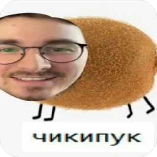 Sticker from брайн лысый