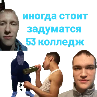 😀 emoji Лысый терпила Telegram sticker 19 of 26