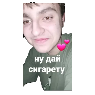 Sticker from Лысый терпила