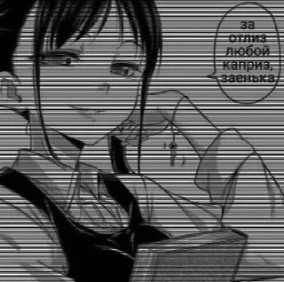 Sticker from Anime_1