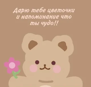 💋 emoji nikita_and_danya_DOLBAYOBIKA Telegram sticker 18 of 120