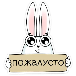 🥺 emoji Кроль 2.0 от @TgSticker Telegram sticker 8 of 49