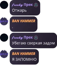🧎‍♀️ emoji Детский садик "ДЕМОНЫ ГОМОСЕКИ pack by @QuotLyBot Telegram sticker 23 of 120