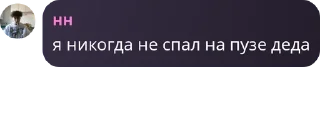 Sticker from детский сад казюлька pack by @QuotLyBot