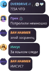 🧍‍♂️ emoji Детский садик "ДЕМОНЫ ГОМОСЕКИ pack by @QuotLyBot Telegram sticker 16 of 120