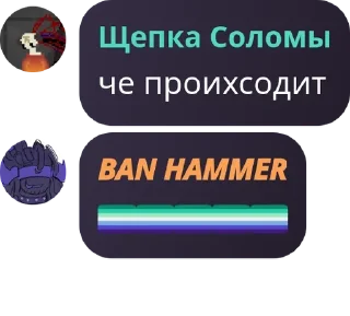 🏳️‍🌈 emoji Детский садик "ДЕМОНЫ ГОМОСЕКИ pack by @QuotLyBot Telegram sticker 17 of 120