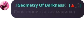 👰‍♂️ emoji Детский садик "ДЕМОНЫ ГОМОСЕКИ pack by @QuotLyBot Telegram sticker 9 of 120