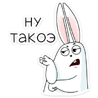 😅 emoji Кроль 2.0 от @TgSticker Telegram sticker 12 of 49