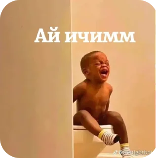 💪 emoji МАФИЯ Telegram sticker 8 of 44