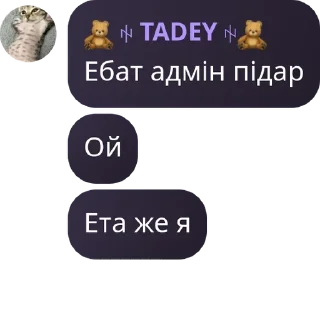 😶 emoji тімоха братан Telegram sticker 5 of 19