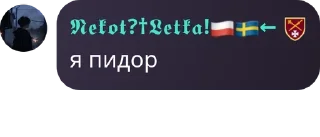 👨‍🦰 emoji тімоха братан Telegram sticker 1 of 19