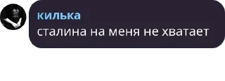 💀 emoji килька шлюха Telegram sticker 21 of 45