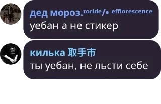 Sticker from килька шлюха