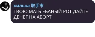 💀 emoji килька шлюха Telegram sticker 13 of 45