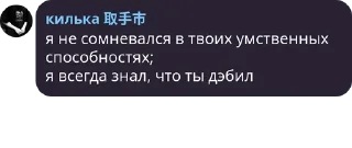 💀 emoji килька шлюха Telegram sticker 20 of 45