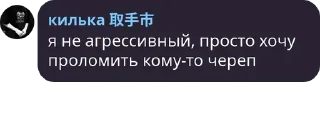 💀 emoji килька шлюха Telegram sticker 9 of 45