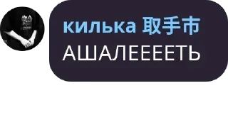 💀 emoji килька шлюха Telegram sticker 7 of 45