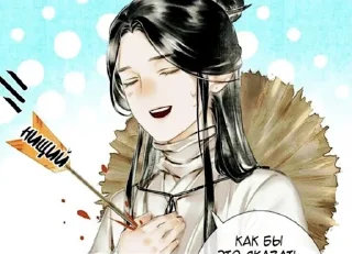 🥲 emoji 中国粉丝 Telegram sticker 8 of 34