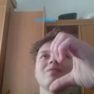 Sticker from лимончик