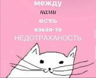 Sticker from really