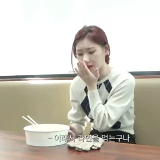 🍩 emoji ![🍩]¡CHAERYEONG by @rokkihelp Telegram sticker 9 of 30