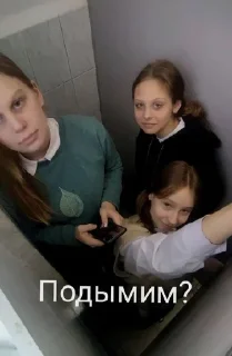 Sticker from Картофель