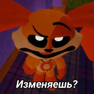 Sticker from Кошевары Кетнапа 🤨