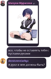 🙍 emoji дУрКа на кладбище для душевно  pack by @QuotLyBot Telegram sticker 13 of 120