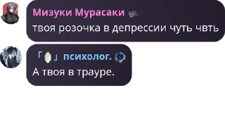 🔩 emoji дУрКа на кладбище для душевно  pack by @QuotLyBot Telegram sticker 16 of 120