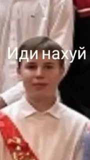 🤬 emoji Любимки♡ Telegram sticker 7 of 109
