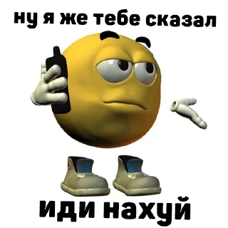 😉 emoji vsem poxuy ( By gus1k03 ) Telegram sticker 7 of 18