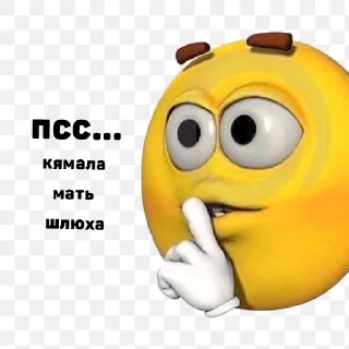 🤩 emoji vsem poxuy ( By gus1k03 ) Telegram sticker 10 of 18