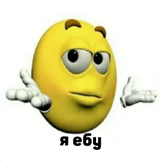 😶 emoji vsem poxuy ( By gus1k03 ) Telegram sticker 14 of 18