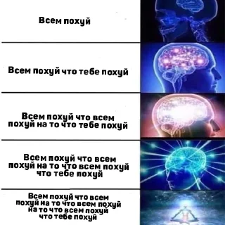 🧠 emoji vsem poxuy ( By gus1k03 ) Telegram sticker 17 of 18